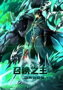 三十秒心动 红星影院推荐短剧